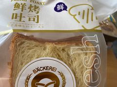 -小麦之家(海湾总店)