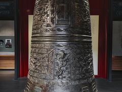 -大钟寺古钟博物馆