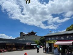 -大理古城