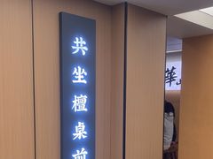 -鸿运楼·舌尖上的徽菜