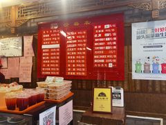 -天兴居(鲜鱼口街店)