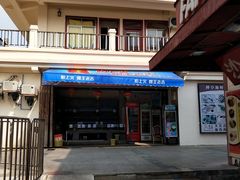 -亚龙湾亚泰商业街