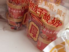-味多美蛋糕(大兴店)