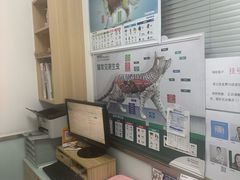 -宠福鑫康馨动物医院·骨科·眼科