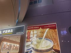 -赵记传承(佛山禅城魁奇路店)