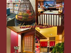-大江户·温泉洗浴(浑南店)