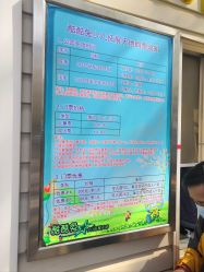 -酷酷兔少儿拓展天地