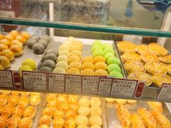 -赞记龙凤礼饼(广州市二宫向群宾馆店)