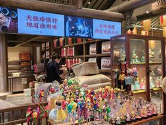 -大张烙馍村(绿地店)