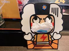 -元气寿司(东方宝泰店)
