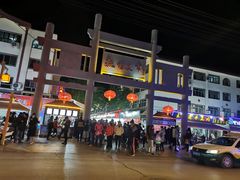 -沙州食驿·非遗小吃夜市
