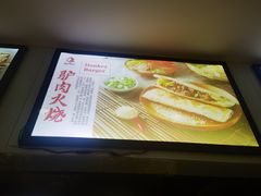-金诚张妈妈羊汤·驴肉火烧(旧宫佳和园店)