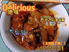 -马氏大盘鸡(原胜利桥东店)