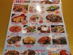 菜单-百年恒益烧腊海鲜酒家·非遗传承(广州黄埔店)