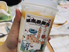 -满记甜品(湖滨店)