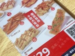 -魔都三兄弟酸辣粉·蘸卤炸串(虹桥万科店)