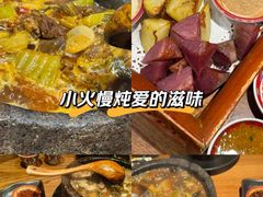 -敏珠拉姆藏餐·南京厨房(富春江东街店)