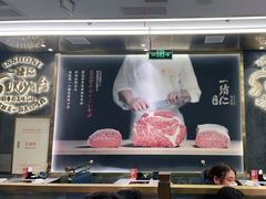 -一绪に寿喜烧(荟聚店)