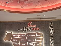 -一绪に寿喜烧(虹悦城店)