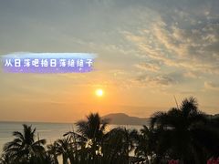 -日落吧·海景咖啡厅·餐酒吧·鸡尾酒·下午茶·乐队表演·浪漫夕阳·三亚文华东方酒店