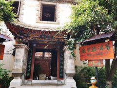 -香满楼(临安路店)