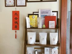 -HUG COFFEE(鼓楼店)
