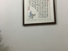 -周老三跷脚牛肉·全牛火锅(非遗传承店)