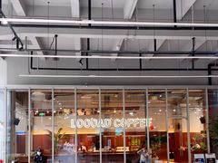 -LOOOAD COFFEE进度条(D9街区店)