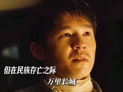 -首都电影院(天津店 中国巨幕)
