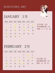 -Lady  Jane高端婚纱礼服馆