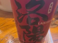 -老雒阳面馆·水席(定鼎门店)