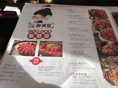 -香满堂川湘菜烤鱼(龙茗路店)