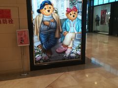 -凯德广场(西城店)