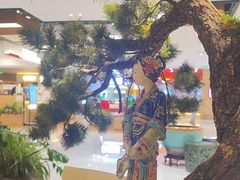 -锦府盐帮·侯宅(五棵松万达店)