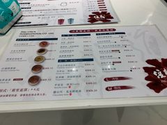 菜单-注春·荞麦奶茶(新天地旗舰店)