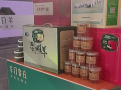 -羊门客在·烤盐池滩羊·川菜