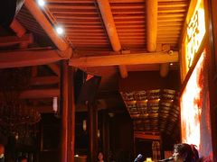 -悦界酒吧(后海店)