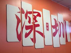 -曹氏鸭脖(南山旗舰店)