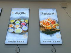 -百年老字号·观振兴蟹黄面·三虾面·苏式面(观前街富仁坊巷店)