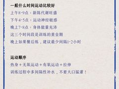 -NRG 健身私教CLUB(云山路店)