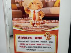 -中国平安(静安广场店)