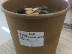 -溢仙茶(中防万宝城店)