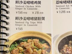 -金湖港式餐厅(建外店)