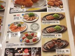 菜单-萨莉亚意式餐厅(深南茂业店)