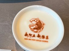 -阿五黄河大鲤鱼(建业路店)