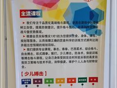 -拳义格斗搏击散打泰拳拳击俱乐部(裕华店)