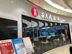 -北京清河万象汇