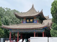 -西安碑林博物馆