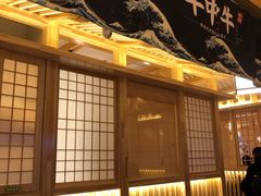 门面-韩烧牛中牛·甄选黑牛烤肉(黑金店)