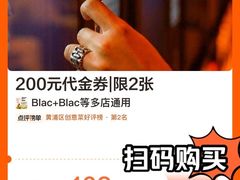 桂花梅汁小番茄-Blac+Blac(中海环宇荟店)